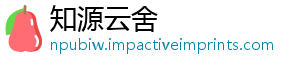 知源云舍
